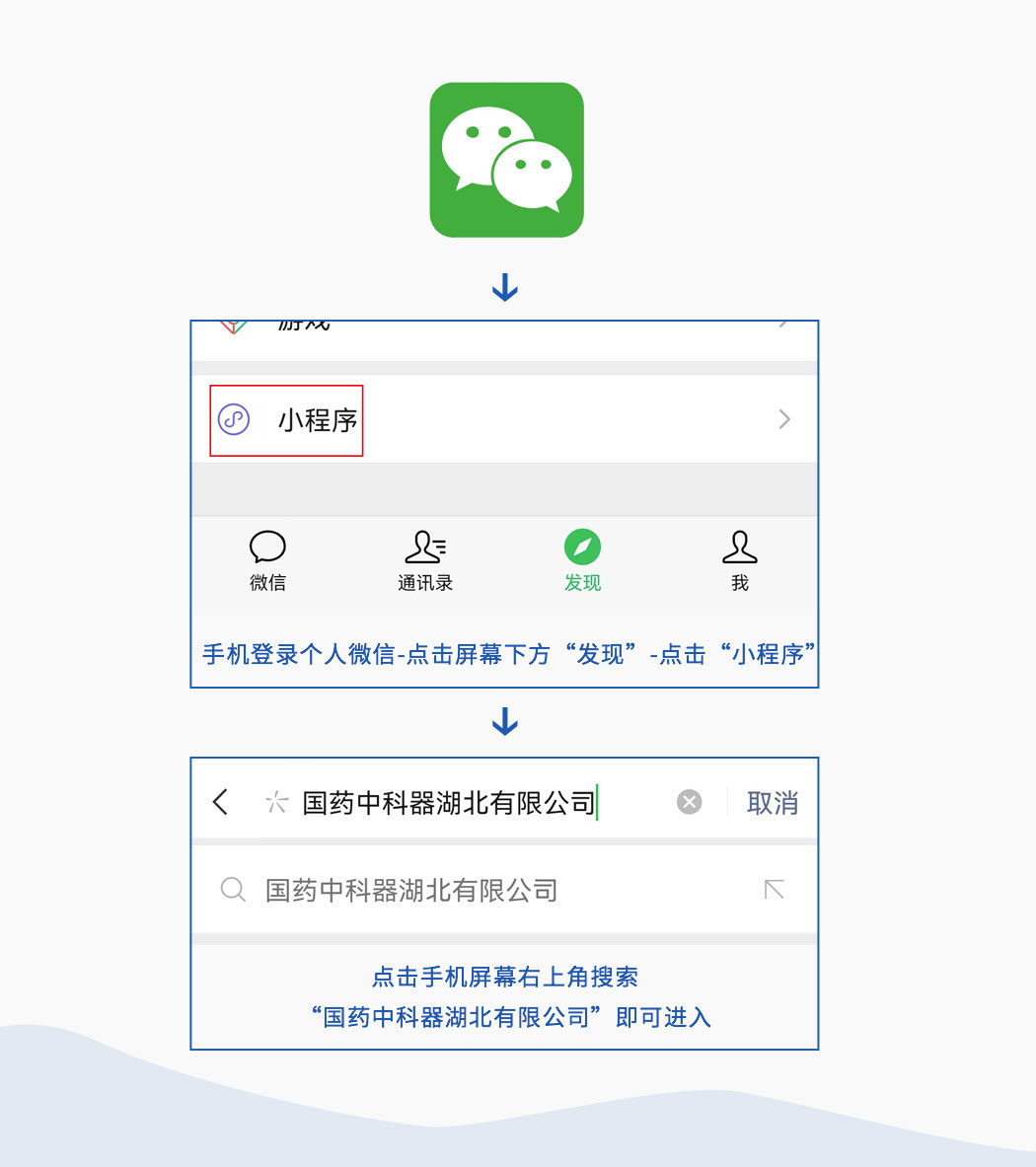 中科器 中科器