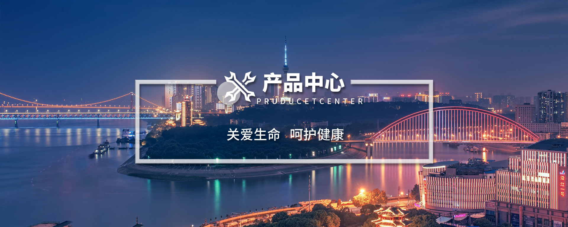  中科器