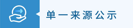  中科器