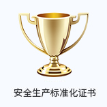  中科器