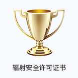  中科器